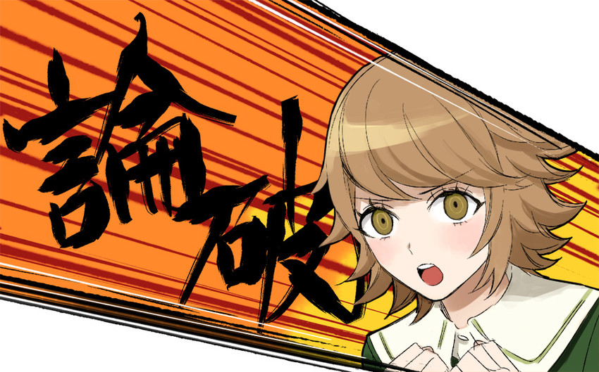 fujisaki chihiro (danganronpa and 1 more) drawn by naoko_(artist)