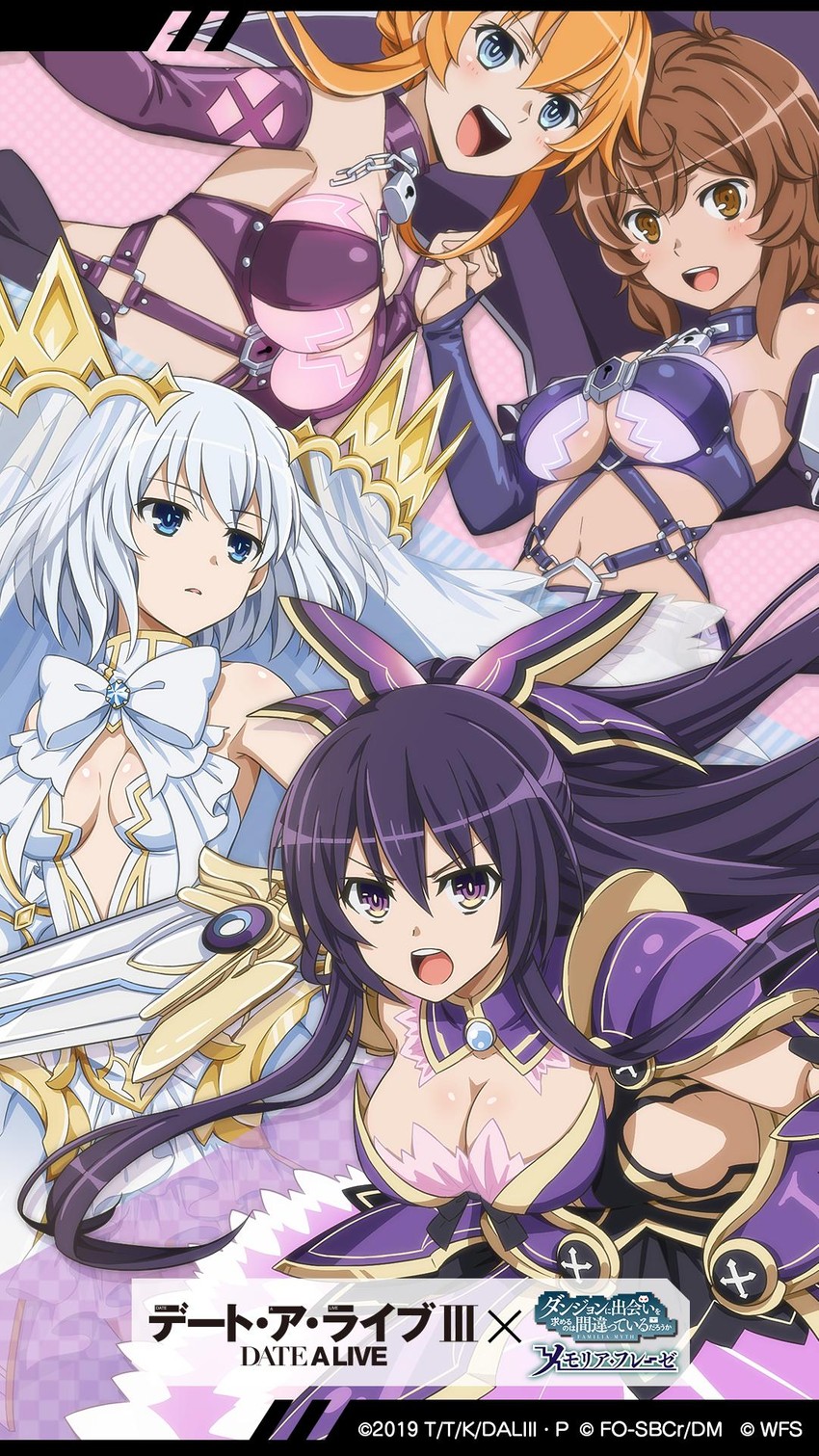 yatogami tohka, tobiichi origami, liliruca arde, yamai kaguya, and yamai yuzuru (dungeon ni deai wo motomeru no wa machigatteiru darou ka and 1 more)