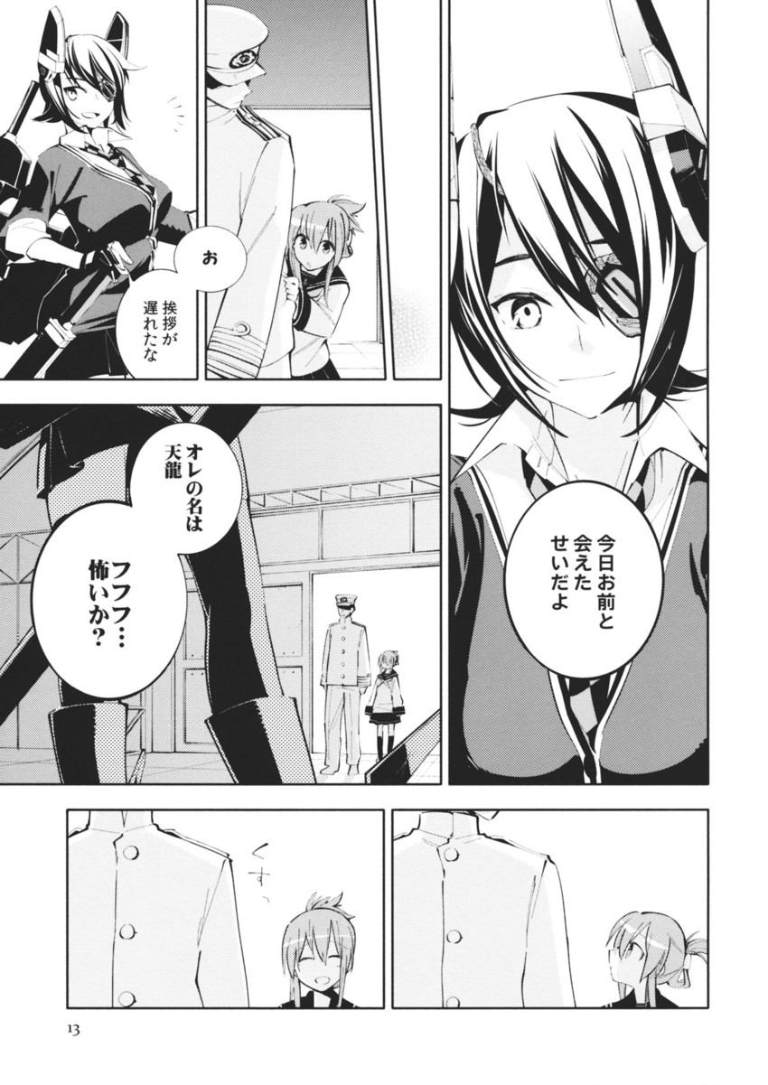 admiral, inazuma, tenryuu, and tatsuta (kantai collection) drawn by nakatani_nio