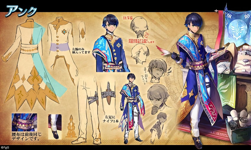 ankh (ta ga tame no alchemist) drawn by an_torataro