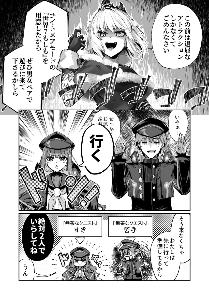 arcueid brunestud, kishinami hakuno, and phantas-moon (fate and 1 more) drawn by moninora