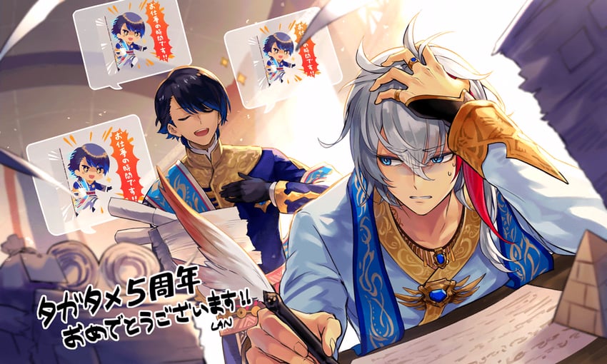 ankh and ryle (ta ga tame no alchemist) drawn by lan_(g-row)