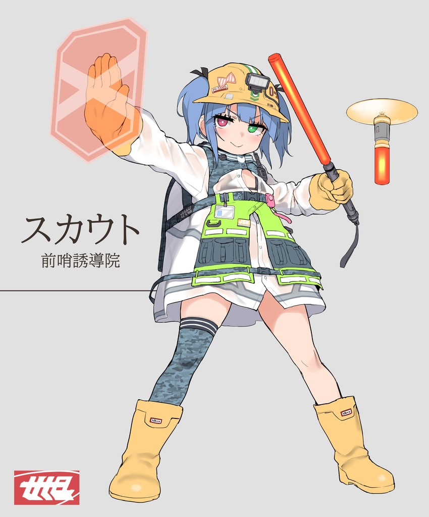 scout (original) drawn by atte_nanakusa