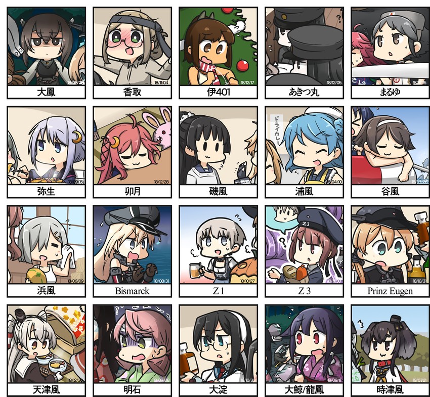 akagi, hamakaze, amatsukaze, ooyodo, asashio, and 33 more (kantai collection) drawn by hamu_koutarou