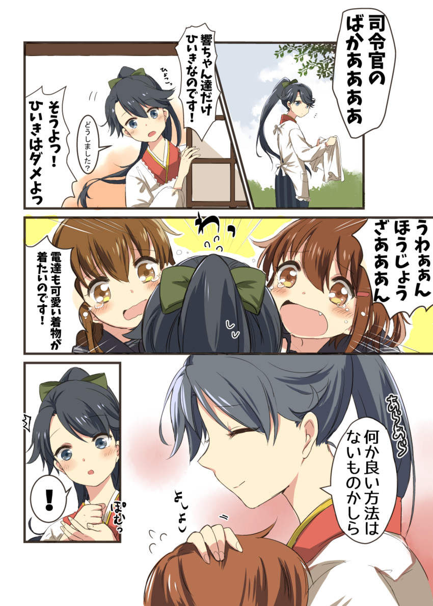 inazuma, ikazuchi, and houshou (kantai collection) drawn by motohara_moka