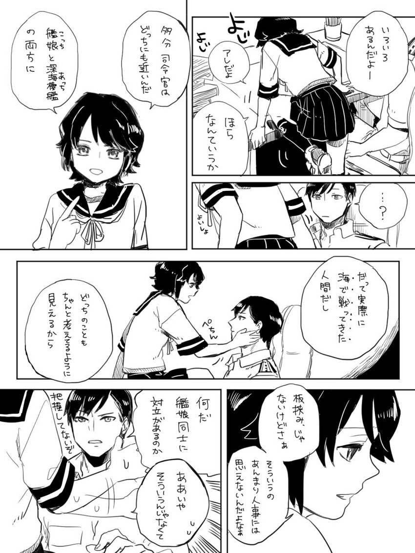 admiral and miyuki (kantai collection) drawn by deco_(geigeki_honey)
