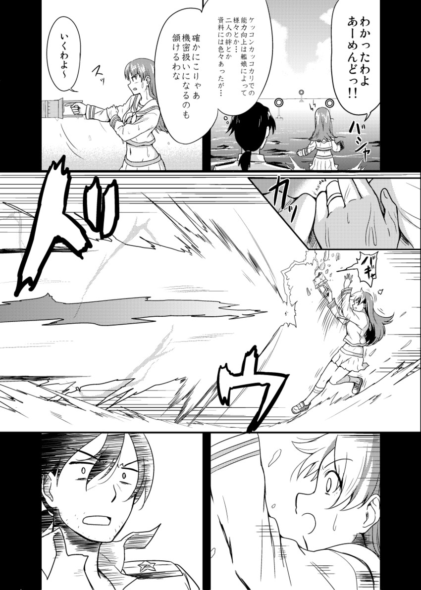 hentai married anime girl gets dirty fucked vol1 hentai hentai married anime girl gets dirty fucked vol1 hentai