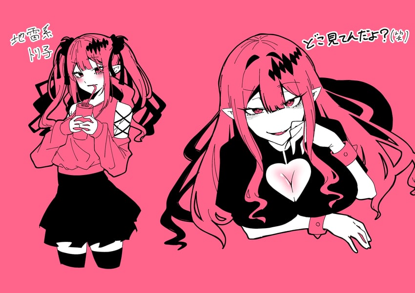 baobhan sith (fate and 1 more) drawn by rachel114514