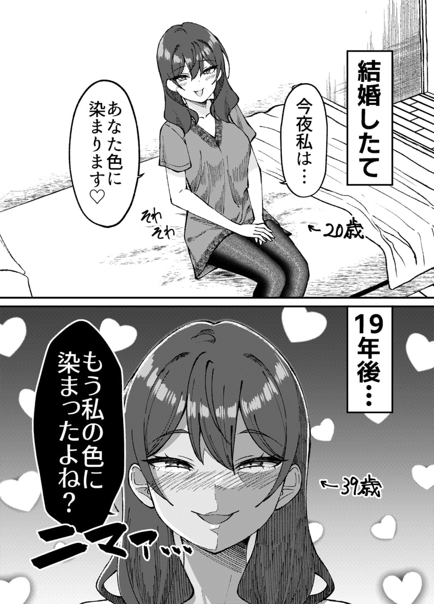 original drawn by gurande_(g-size)