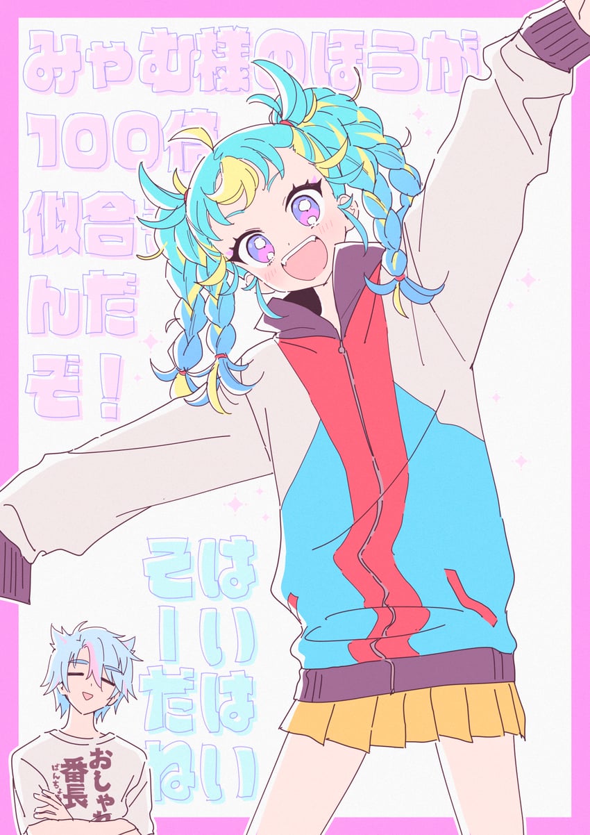myamu and hughie (pretty series and 1 more) drawn by oshiri_(o4ritarou)