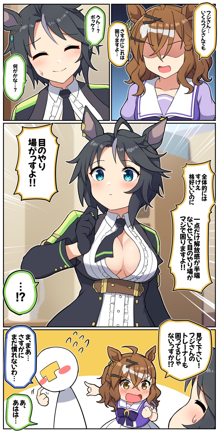 trainer, t-head trainer, jungle pocket, and fuji kiseki (umamusume) drawn by takiki