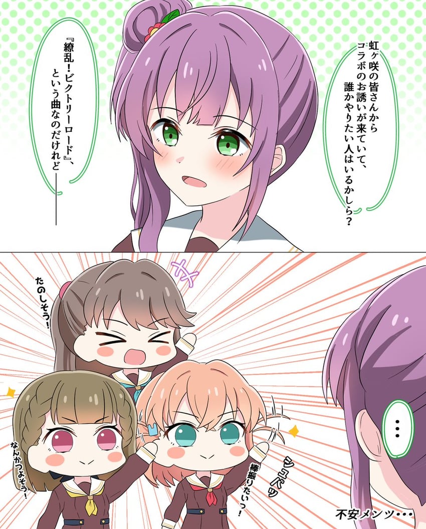 hinoshita kaho, fujishima megumi, otomune kozue, and kachimachi kosuzu (love live! and 1 more) drawn by katanashi_(ktnsh_popu)
