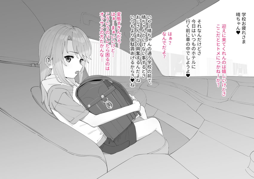 yuuki haru (idolmaster and 1 more) drawn by buta_tsuzumi