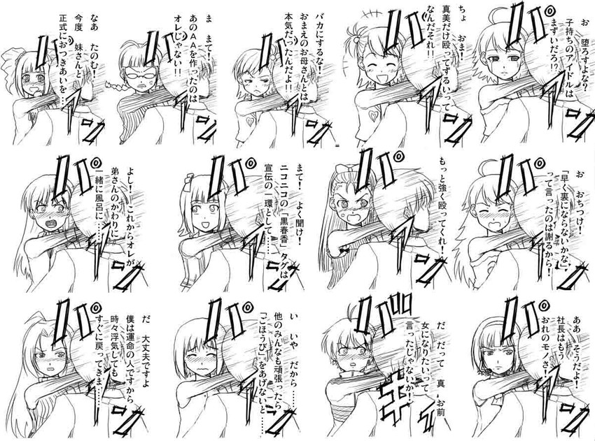 producer, hoshii miki, kisaragi chihaya, amami haruka, kikuchi makoto, and 10 more (idolmaster and 1 more)