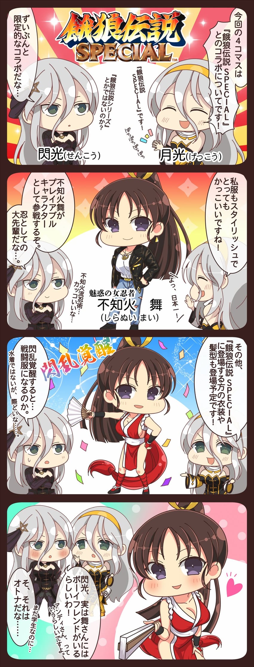 shiranui mai, senkou, and gekkou (senran kagura and 2 more)