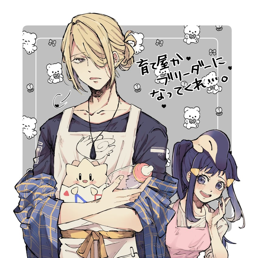 akari, cyndaquil, volo, and togepi (pokemon and 1 more) drawn by 187c1082