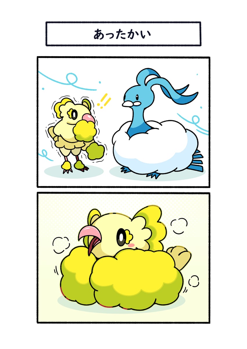 altaria and oricorio (pokemon) drawn by fukidashi_cotton