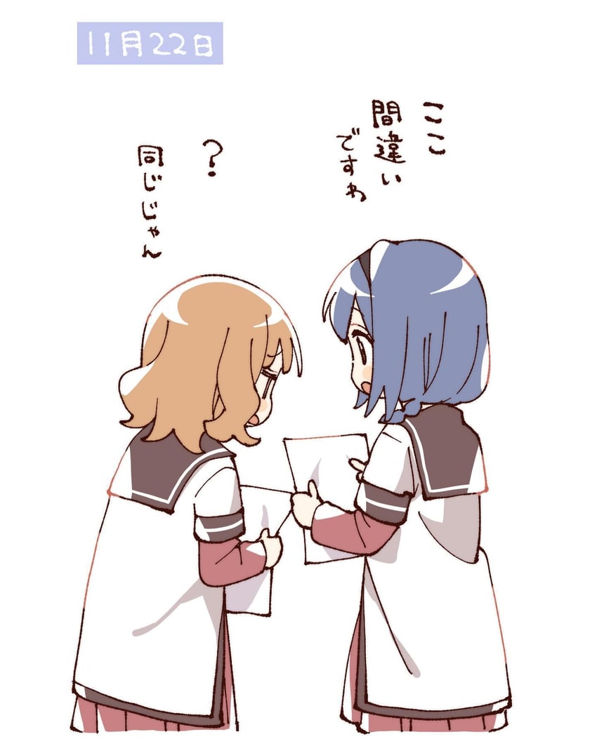 oomuro sakurako and furutani himawari (yuruyuri) drawn by namori