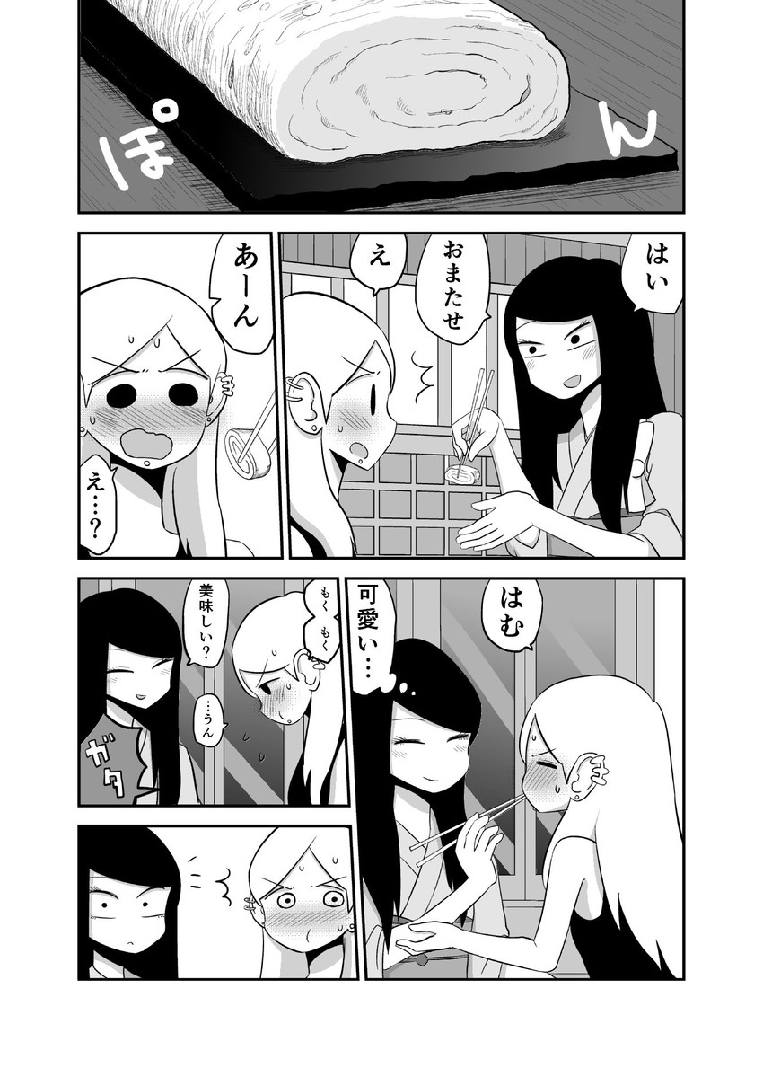 kagaya you and kagaya miki (original) drawn by mochi_au_lait