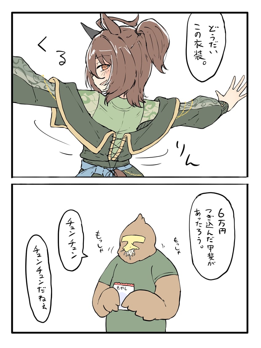 trainer, t-head trainer, and agnes tachyon (umamusume) drawn by nekomimi_sukinosuke