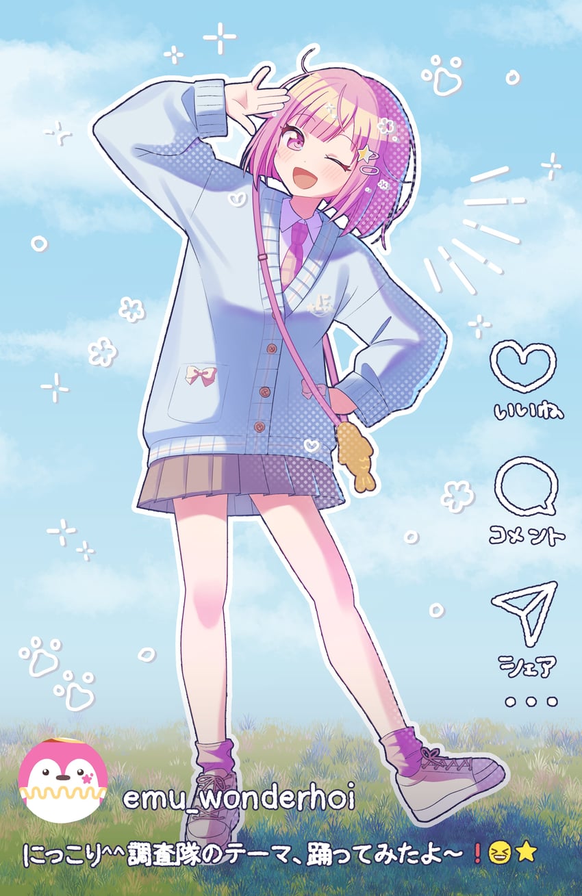 ootori emu (project sekai and 1 more) drawn by yuki_327