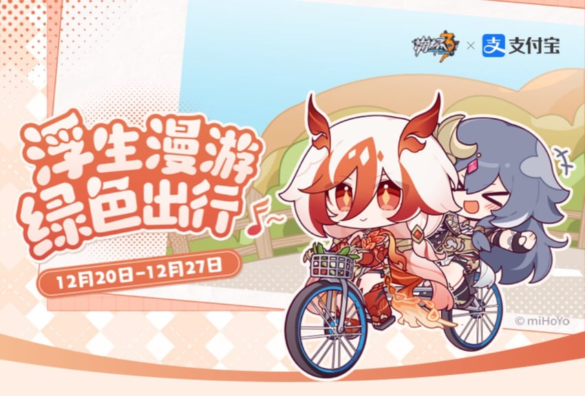 fu hua and herrscher of sentience (honkai and 1 more)