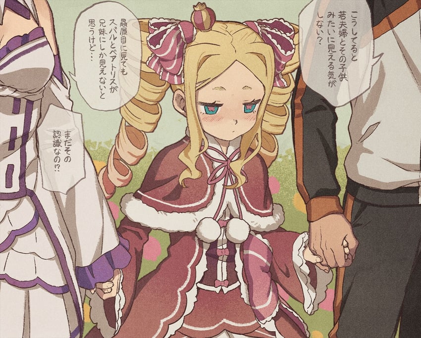 emilia, natsuki subaru, and beatrice (re:zero kara hajimeru isekai seikatsu) drawn by iwamushi