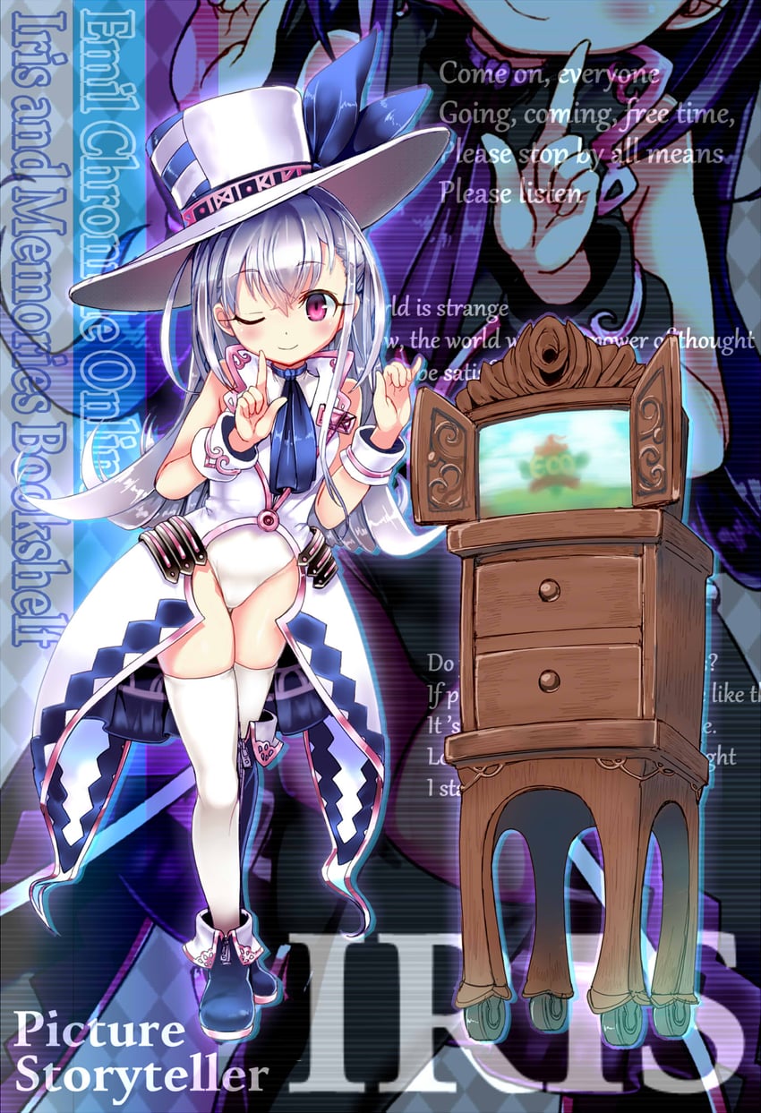 kamishibaiya iris (emil chronicle online) drawn by ajitarou_(setsu)