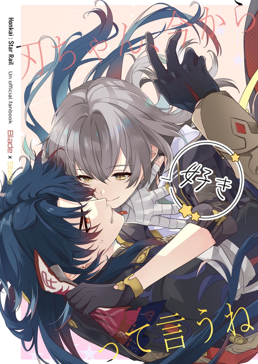 trailblazer, stelle, and blade (honkai and 1 more) drawn by tanuki_nishi