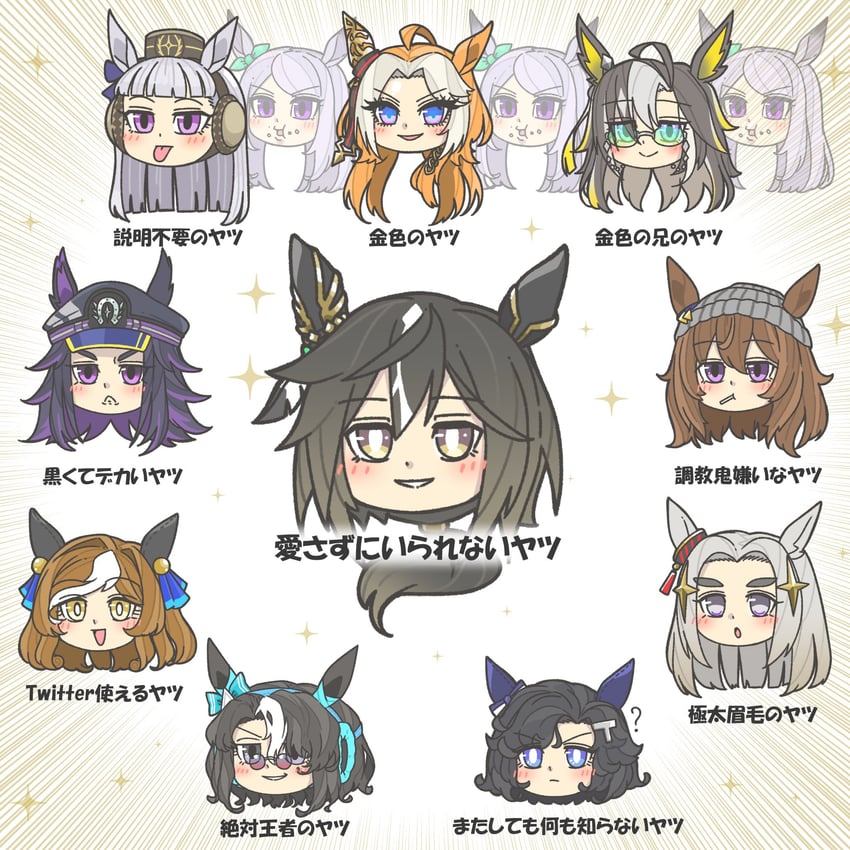 gold ship, mejiro mcqueen, nakayama festa, orfevre, dream journey, and 6 more (original and 1 more) drawn by kopperion