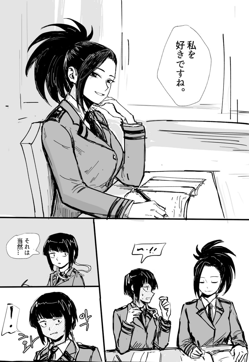 yaoyorozu momo and jiro kyoka (boku no hero academia) drawn by vvvmung