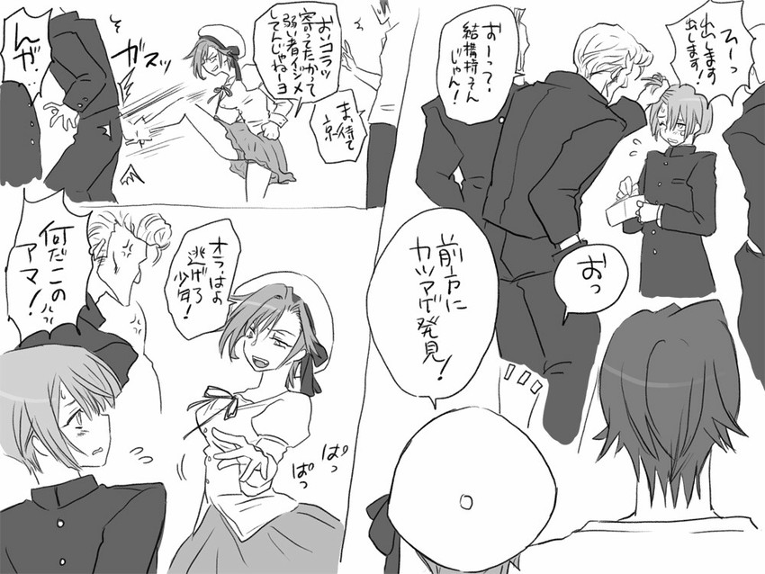 igarashi kyou and hasumi souji (seitenkango. shinyuu to) drawn by eroe