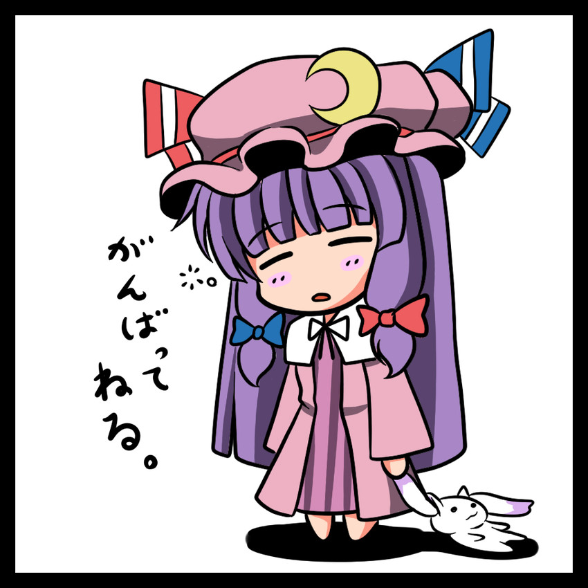 patchouli knowledge and kyubey (touhou and 1 more) drawn by aitsugawa_rui
