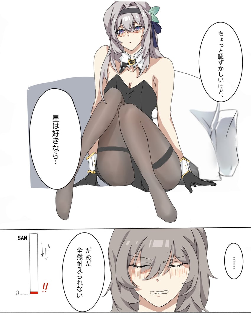 trailblazer, firefly, and stelle (honkai and 1 more) drawn by hsrmangakichi