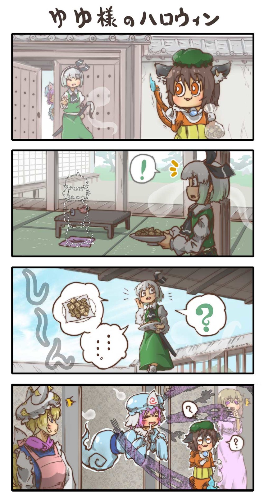 konpaku youmu, yakumo yukari, saigyouji yuyuko, yakumo ran, chen, and 1 more (touhou and 1 more) drawn by chamaji