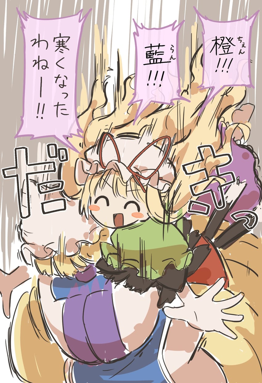 yakumo yukari, yakumo ran, and chen (touhou) drawn by kyuukei_usagi