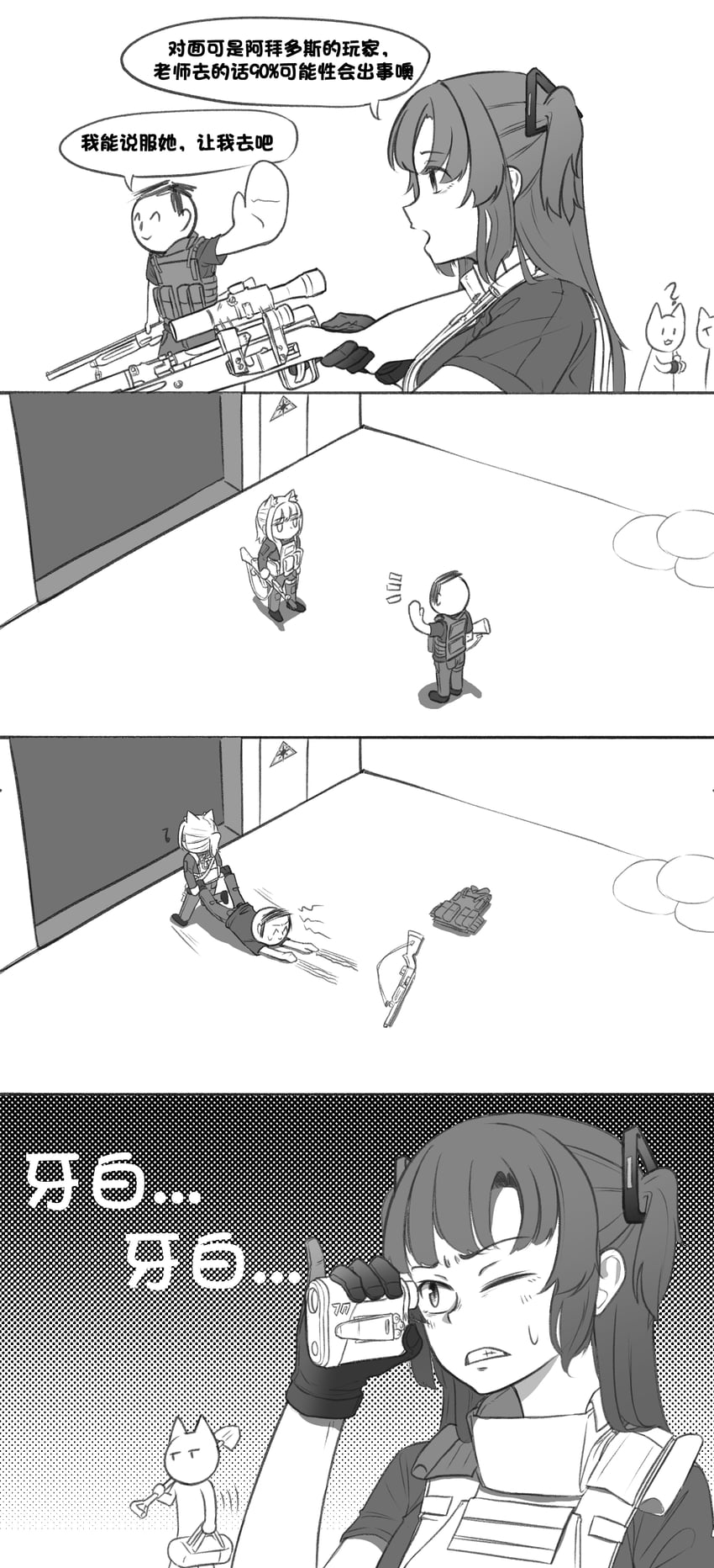 sensei, yuuka, doodle sensei, shiroko, momoi, and 1 more (blue archive and 1 more) drawn by spartagordon