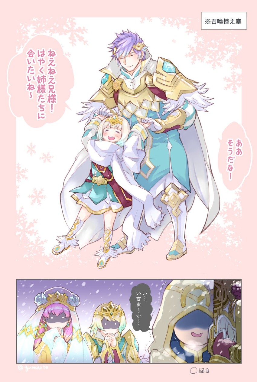 kiran, fjorm, gunnthra, ylgr, and hrid (fire emblem and 1 more) drawn by qumaoto