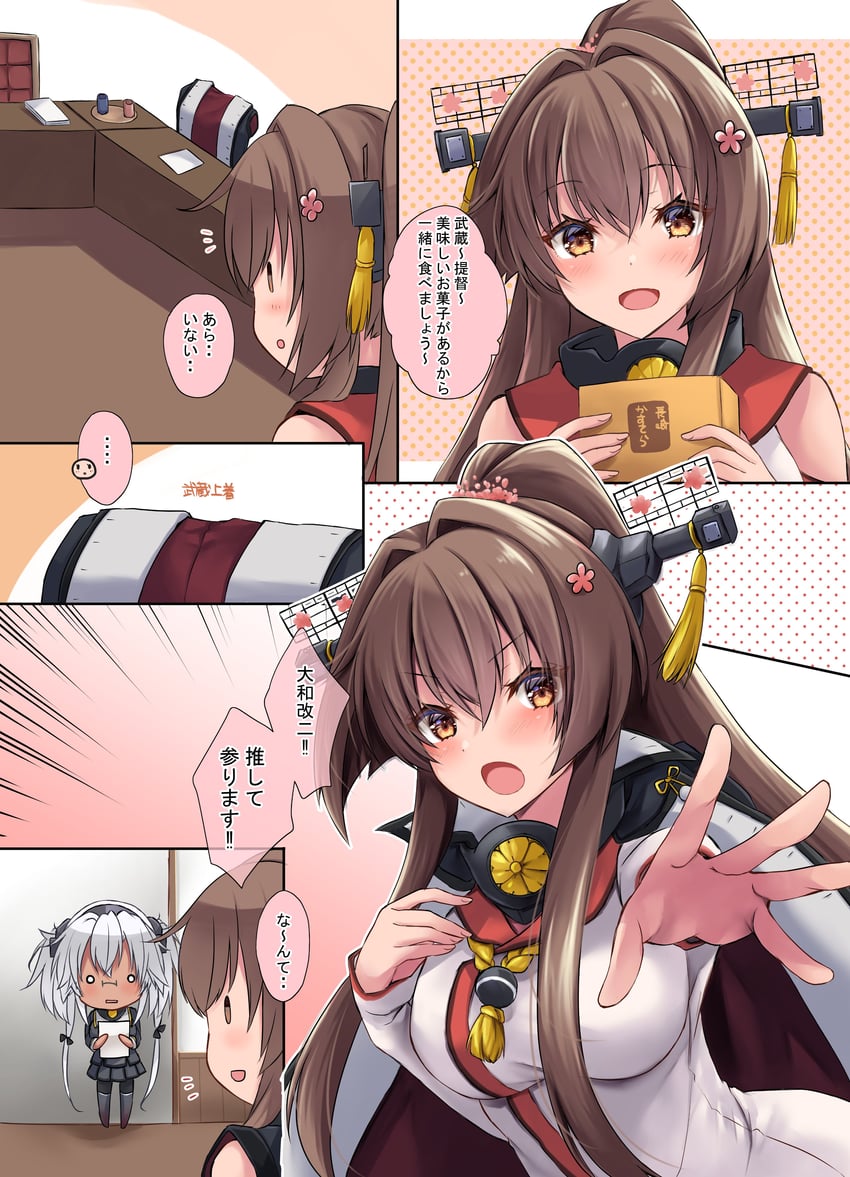yamato, musashi, and musashi kai ni (kantai collection) drawn by mashiro_yukiya
