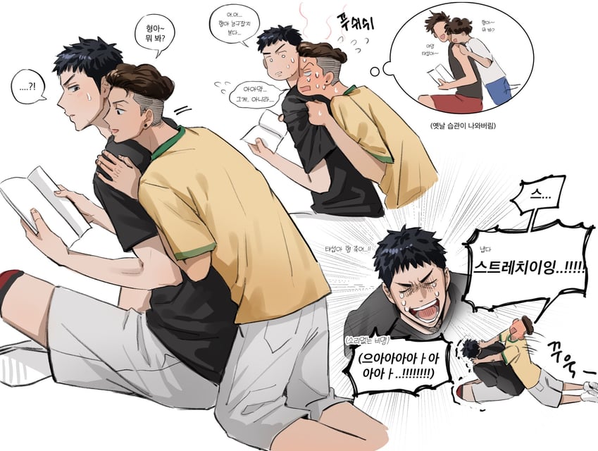 miyagi ryouta and mito youhei (slam dunk) drawn by beaker_pour