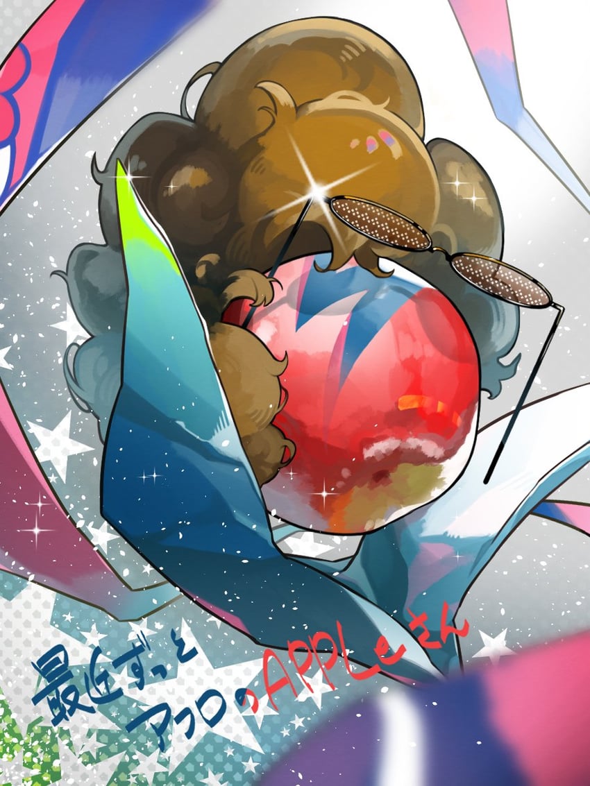 apple and david bowie (reverse:1999) drawn by kaeru_(uj26cobrsv)