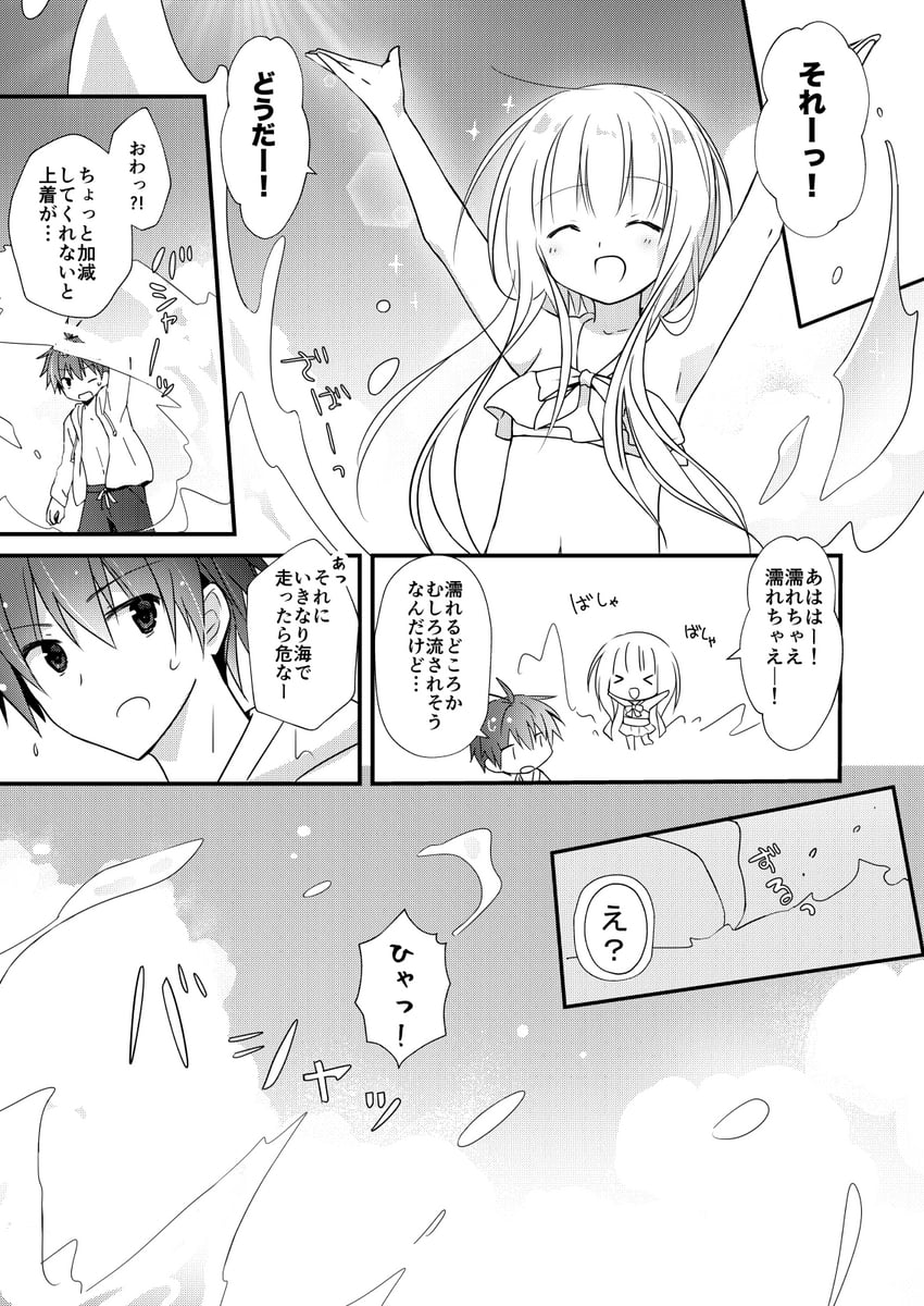 original and 1 more drawn by yomogi_komegura