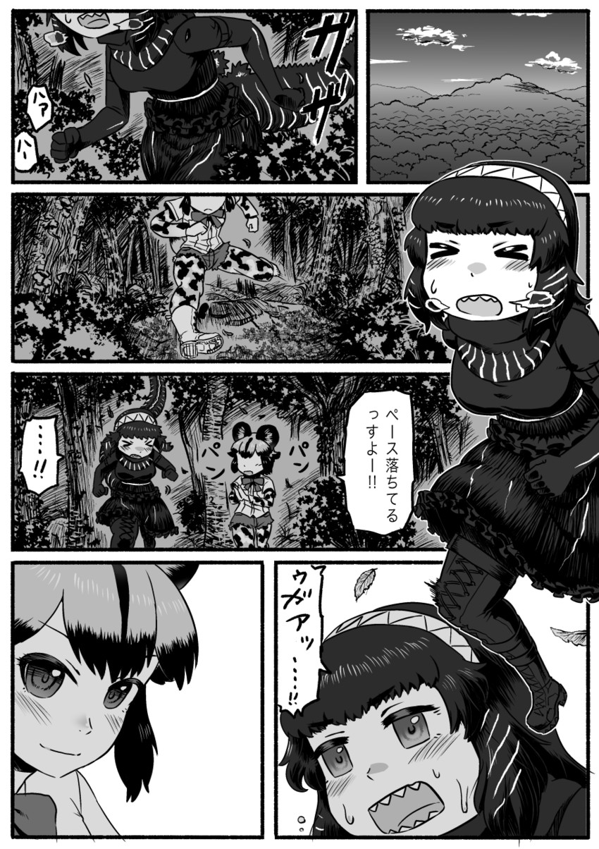 godzilla and african wild dog (kemono friends and 2 more) drawn by kishida_shiki