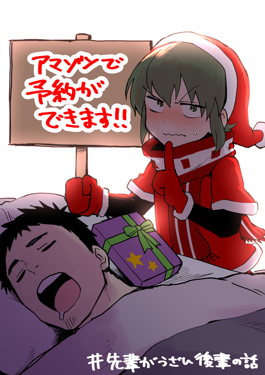 igarashi futaba and takeda harumi (senpai ga uzai kouhai no hanashi) drawn by shiromanta
