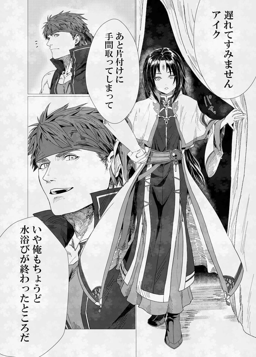 ike and soren (fire emblem and 1 more) drawn by matsumohoteisou