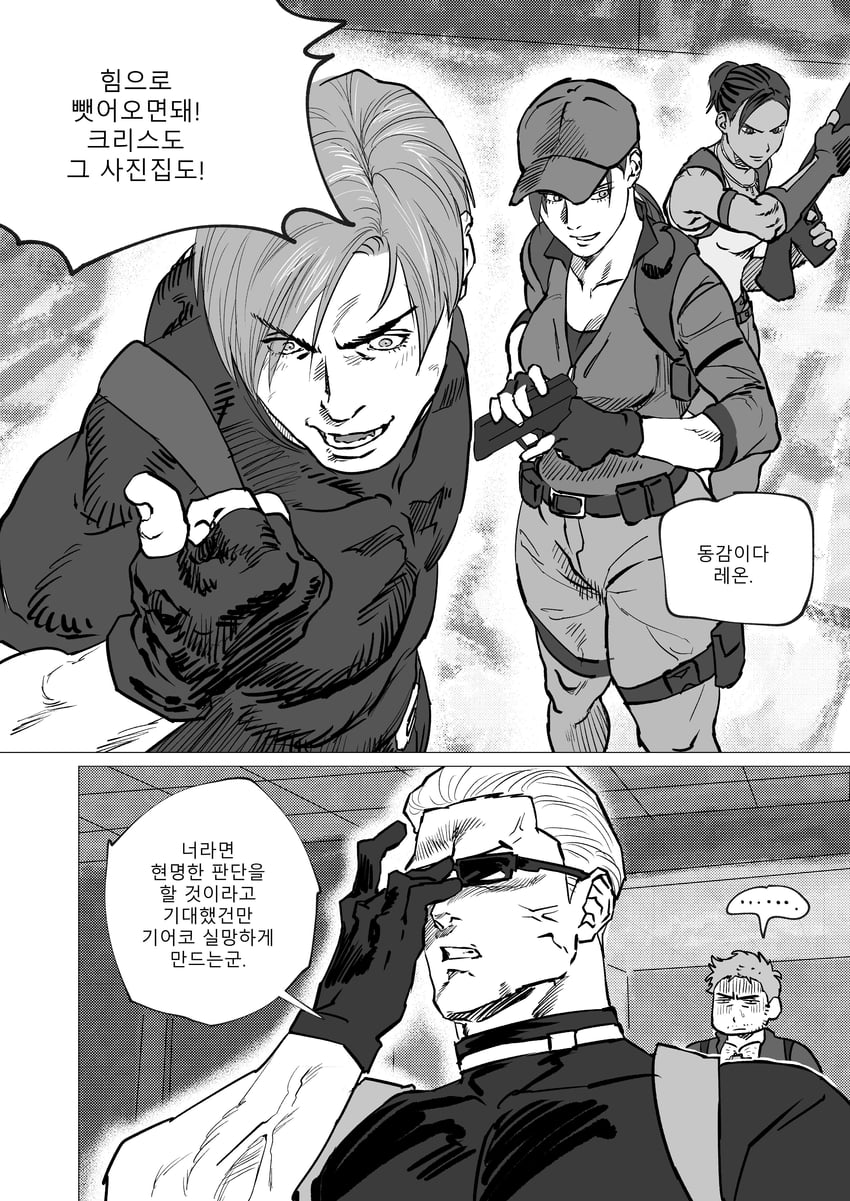 leon s. kennedy, jill valentine, chris redfield, albert wesker, and sheva alomar (resident evil and 2 more) drawn by 123456dyom