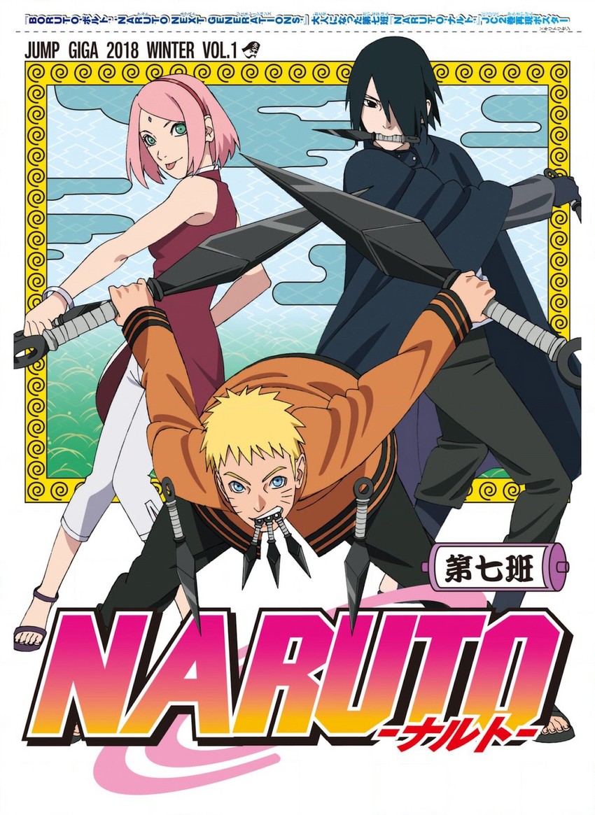 haruno sakura, uzumaki naruto, and uchiha sasuke (naruto and 2 more)