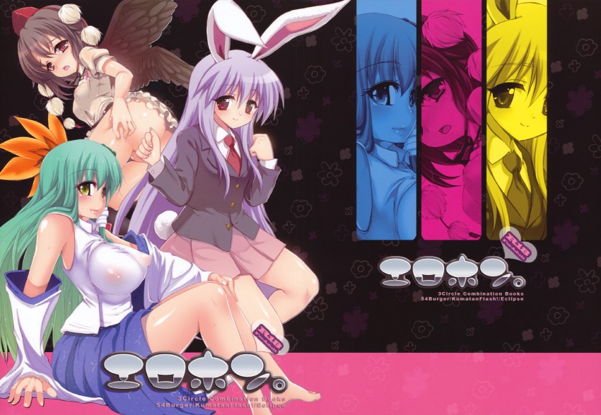kochiya sanae, shameimaru aya, and reisen udongein inaba (touhou) drawn by kumao_mofumofu, marugoshi_(54burger), and rougetsu_(eclipse)