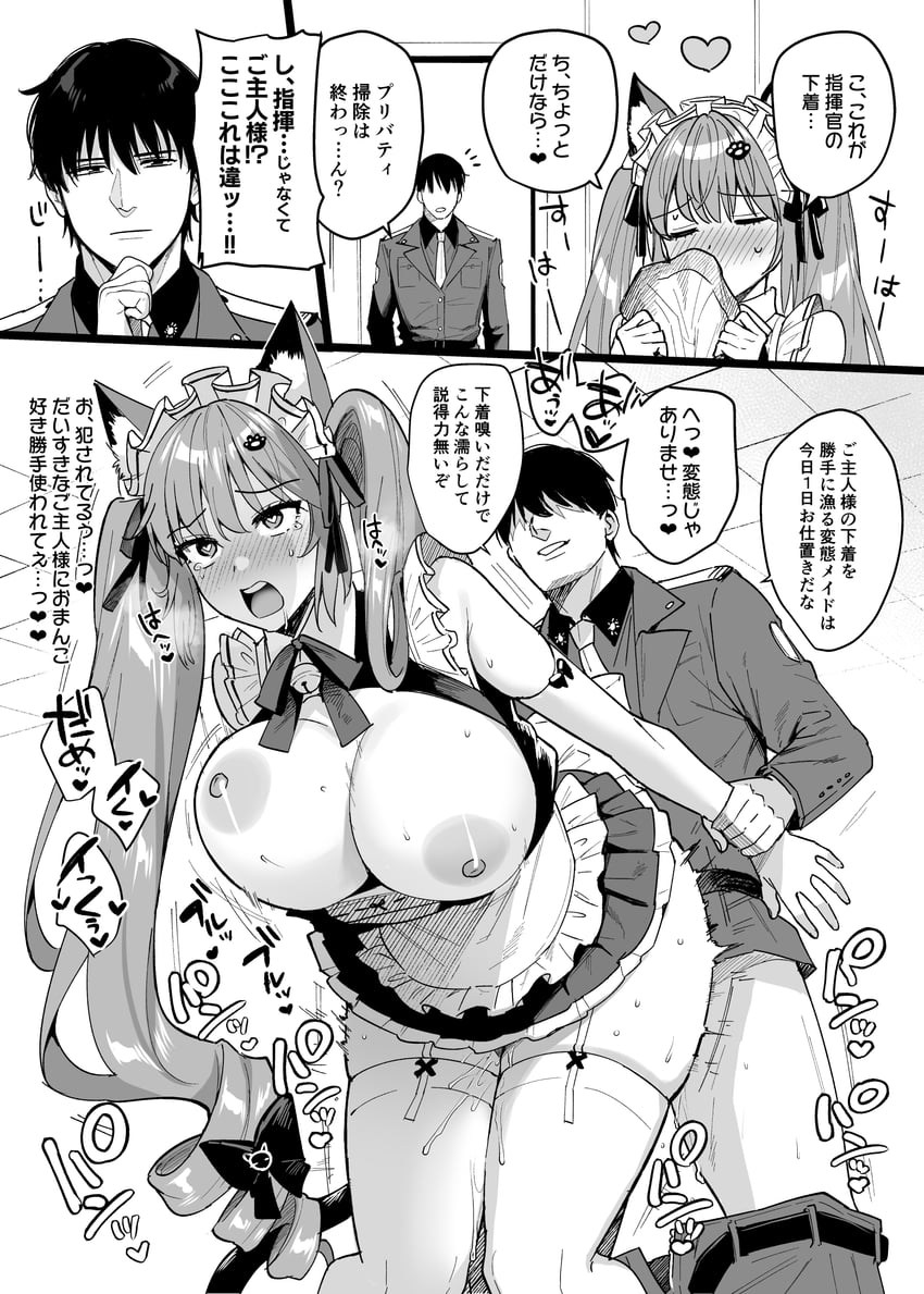 commander and privaty (goddess of victory: nikke) drawn by ame_arare