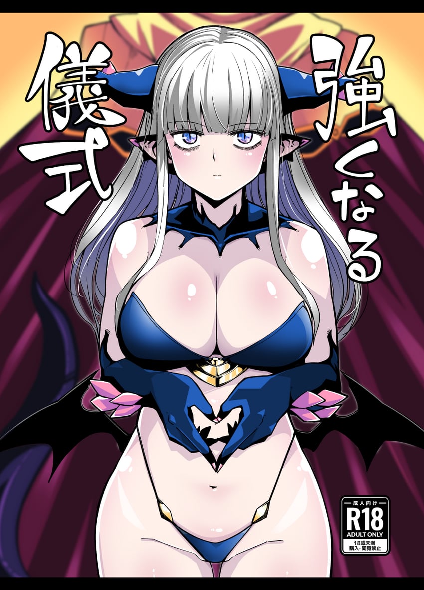 original and 1 more drawn by miitoban